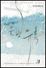 [합본] 아이스월드의 은빛유혹 (전2권/완결)
