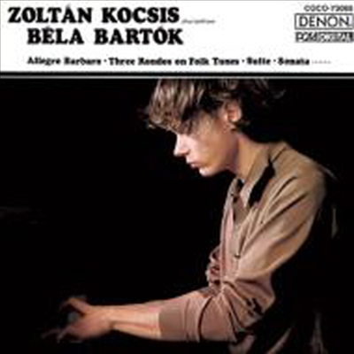 바르톡: 피아노 작품집 (Kocsis Plays Bartok) (Blu-spec CD)(일본반) - Zoltan Kocsis