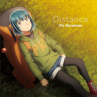 Murakawa Rie (무라카와 리에) - Distance (CD)