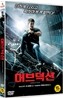 어브덕션 (1Disc)
