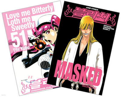 블리치 BLEACH 51 + 블리치 공식 캐릭터북 MASKED 한정판
