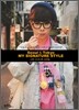 나의 시그니처 스타일 서울 도쿄