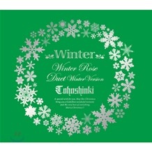 동방신기 (東方神起) - ~Winter Rose/Duet -Winter Ver.-~ [CD버전 / 한정수량판]