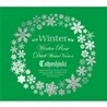 동방신기 (東方神起) - ~Winter Rose/Duet -Winter Ver.-~ [CD버전 / 한정수량판]
