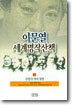 사랑의 여러 빛깔