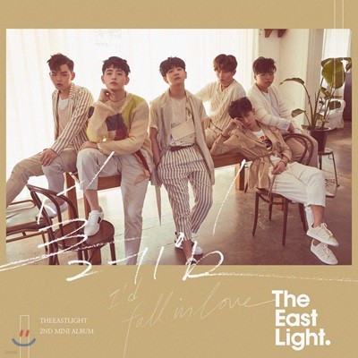 더 이스트라이트 (TheEastLight.) - 미니앨범 2집 : 설레임