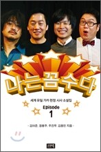 상품명