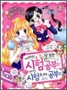 자신만만 시험 잘보는 공부법 불안불안 시험 못보는 공부법