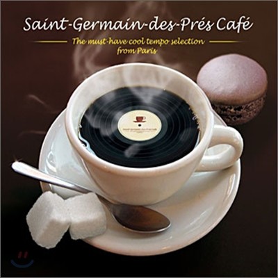 Saint-Germain Des-Pres Cafe 13: The Must-Have Cool Tempo Selection from Paris (생제르맹 데 프레 카페 13집)