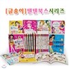텐텐북스 시리즈 세트 (전55권)