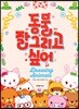 동물 잘 그리고 싶어
