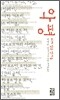 악평