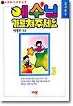 상품명