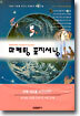 마케팅 포지셔닝
