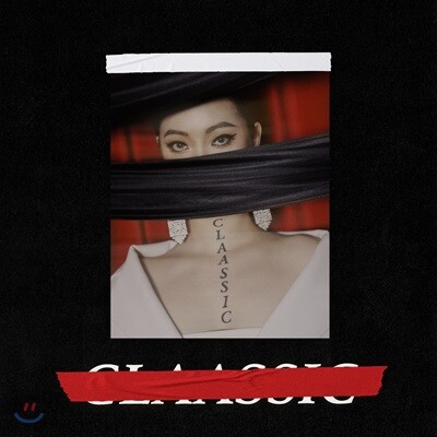 쎄이 (Saay) 1집 - Claassic