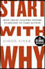 Start With Why