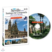 [유네스코가 지정한 세계건축문화유산] 스페인 : 세비야 ~ 산티아고 데 콤포스텔라 대성당 (SPAIN : Sevilla~Santiago De Compostela DVD)