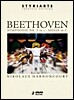 Nikolaus Harnoncourt 베토벤: 교향곡 5번 운명, 미사 C장조 - 니콜라우스 아르농쿠르 (Beethoven: Symphony no.5 Messe in C)