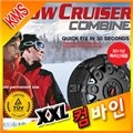 정품 스노우크루져 스노우체인(컴바인XXL)/그레이트스파이더형 컴팩트/우레탄/자동차체인/체인/자동차용품/타이어