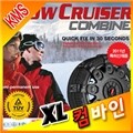 정품 스노우크루져 스노우체인(컴바인XL)/그레이트스파이더형 컴팩트/우레탄/자동차체인/체인/자동차용품/타이어