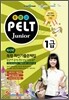 완만고 PELT Junior 독점 최신기출문제집 1급