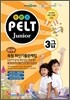 완만고 PELT Junior 독점 최신기출문제집 3급