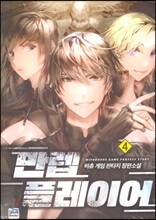 상품명