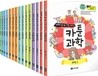만화로 끝내는 카툰 시리즈 세트