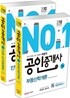 2012 박문각 공인중개사 기본서 1차 세트