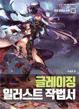 상품명