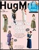 Hug Mug.(ハグマグ.) Vol.24