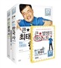 큰별쌤 최태성의 한눈에 사로잡는 한국사 세트