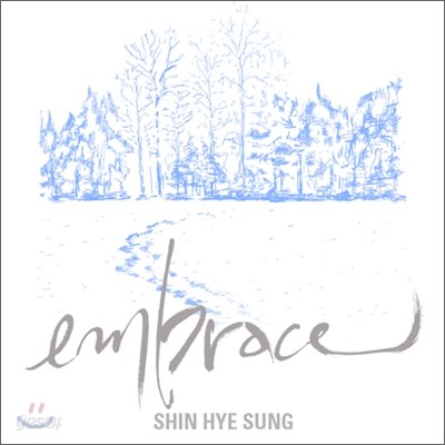 신혜성 - 2011 스페셜앨범 : Embrace