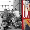 Various Artists - Mods In The UK [LP]