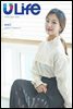 유라이프 ULife 83호