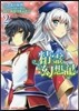 精靈幻想記   2