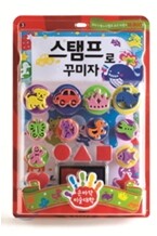 스탬프로 꾸미자