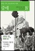 중세 4 : 1400~1500