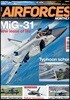 Air Forces Monthly (월간) : 2018년 05월