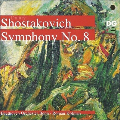 Roman Kofman 쇼스타코비치: 교향곡 8번 (Shostakovich: Symphony No. 8 in C minor, Op. 65)