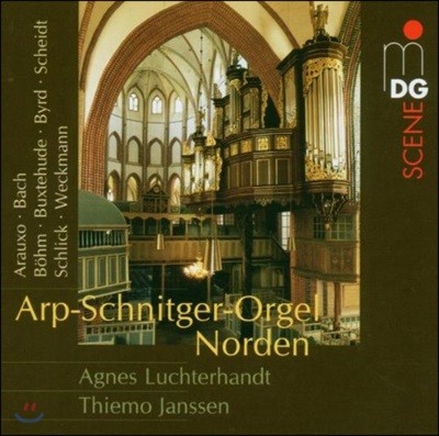 Agnes Luchterhandt / Thiemo Janssen 북독일 오르간 연주집 (Arp-Schnitger-Org Norden Volume)