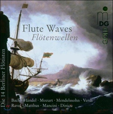 Die 14 Berliner Flotisten 헨델: 시바 여왕의 도착 /  베르디: 라 트라비아타 전주곡 외 (Handel: The Arrival of the Queen of Sheba / Verdi: La Traviata: Preludio)