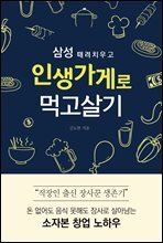 상품명