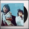 Japanese Breakfast (재패니즈 브렉퍼스트) - Psychopomp [LP]