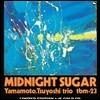 Tsuyoshi Yamamoto Trio (츠요시 야마모토 트리오) - Midnight Sugar [24K 골드 CD]
