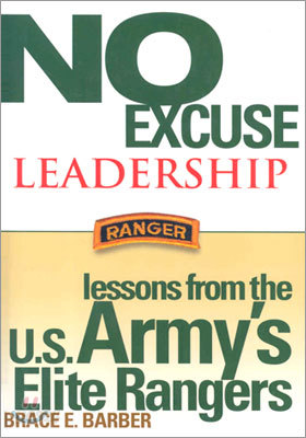 No Excuse Leadership