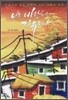 나는 바람처럼 자유롭다
