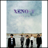 제노티 (Xeno-T) - どこにいても (CD+Book) (초회한정반)(CD)