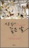 시 읽기 좋은 날