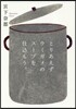 とりあえずウミガメのス-プを仕こもう。